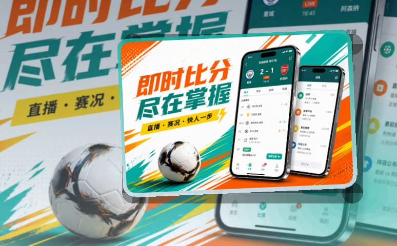 开云 App功能组合，常用内容更直观 页面展示