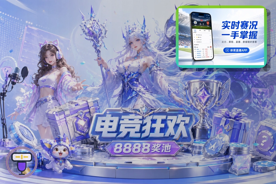 综合体育