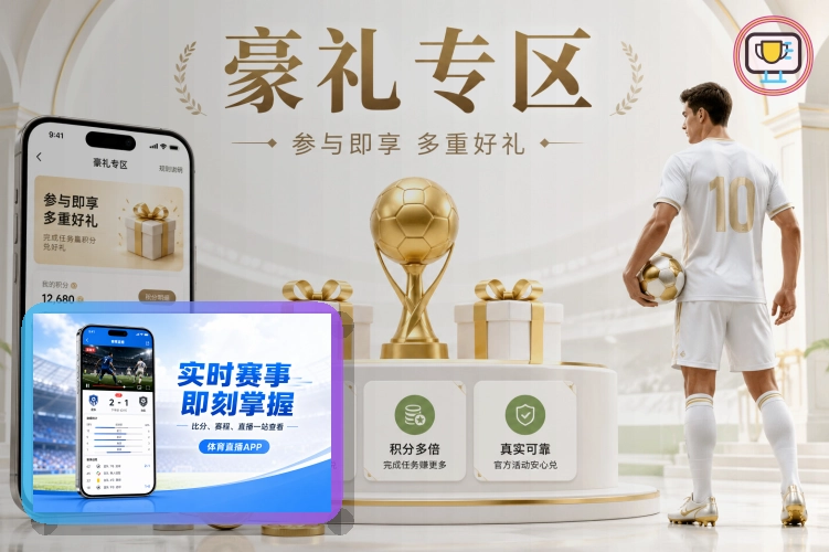 开云稳定清楚的体育体验